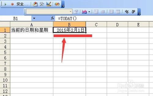 excel中用today函数返回当前日期并设置日期格式教程8