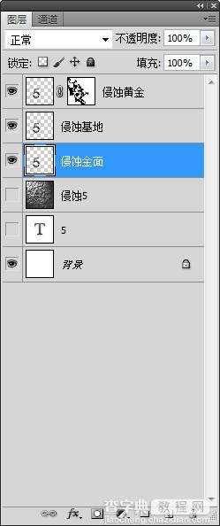 ps制作超酷侵蚀黄金凹凸字体19