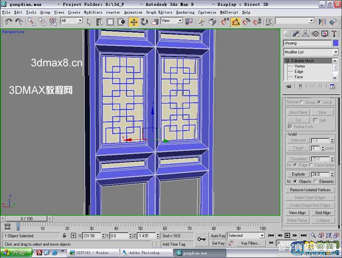 高精度古建筑宫殿 - 3DMAX制作教程(一)35