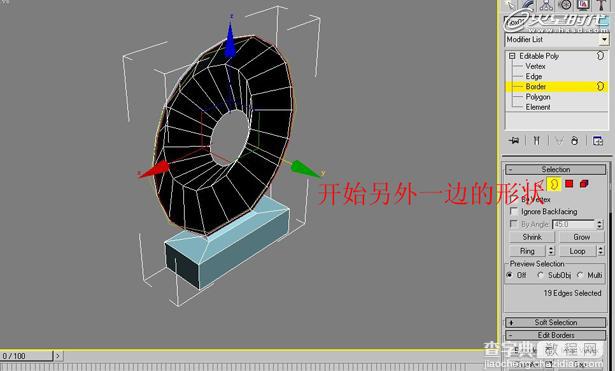 3dMax 利用Box制作完整台灯19