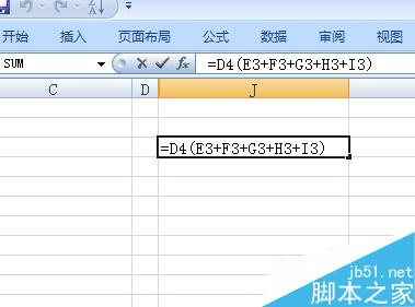 excel中公式和函数功能的用法介绍2