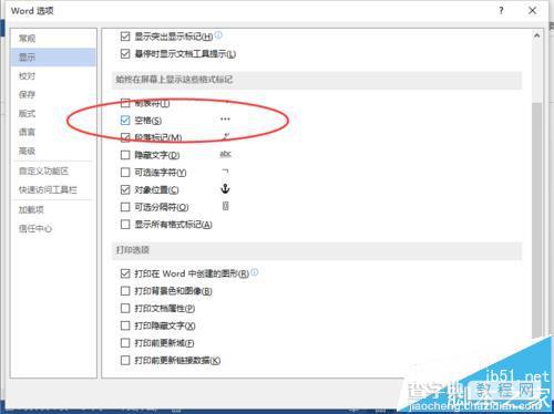 Word2013ze那么设置默认显示空格符号?1