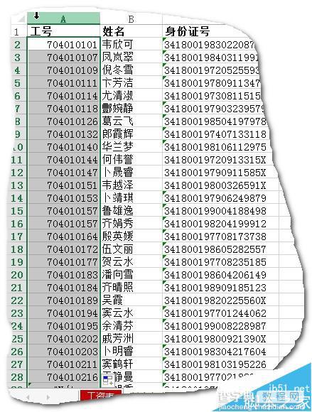 Excel中怎么跨表格批量查找匹配数据？10