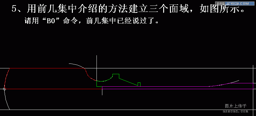 AutoCAD制作三维管道及螺丝刀教程16