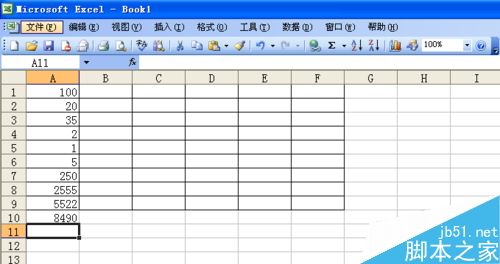 excel表格数据求和的两种方法图解6