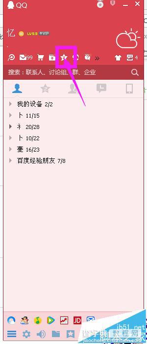 qq空间铜卷怎么领取? qq每日礼包领取铜卷的教程1