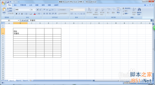 Excel表格的斜线表头制作方法6