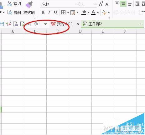 WPS表格中如何更改默认的设置方法6