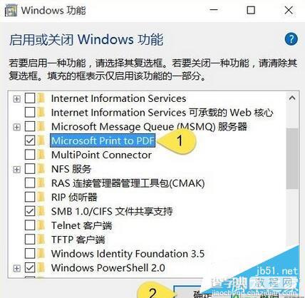 Microsoft Print to PDF打印机丢失了怎么办？PDF虚拟打印机修复教程3