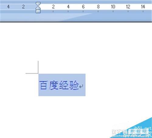 Word2010添加和清除下划线的几种方法图解1