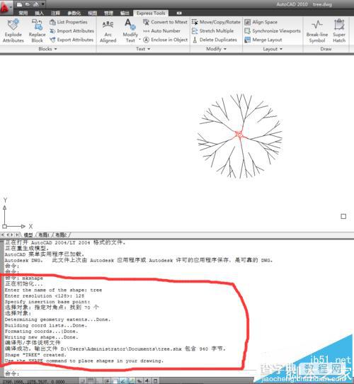 CAD怎么自定义设置shx字?10