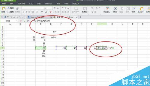 在excel怎么运用计算公式进行运算?exce简单公式、应用公式介绍9