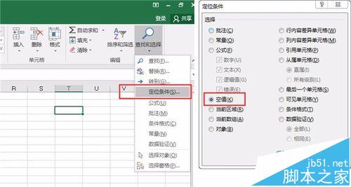 Excel中怎么利用PowerPivot实现跨表的的关联查询?3