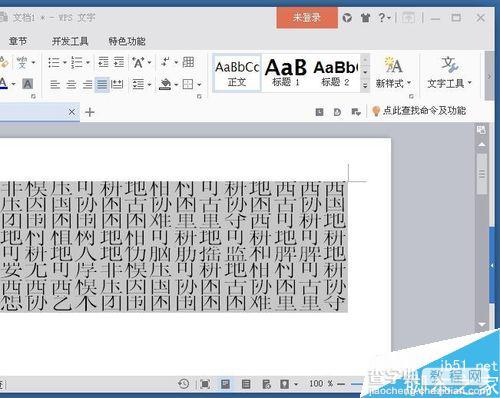 word文本字体显示不全怎么解决?字体全部显示出来方法介绍11