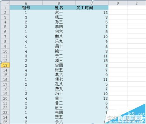 Excel 2010数据已筛选项怎么汇总?1