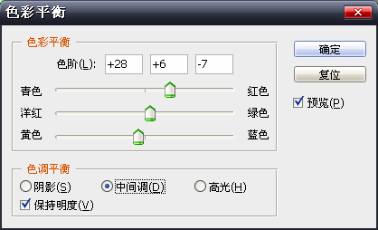 PS制作3D炫彩扭曲的立体字88