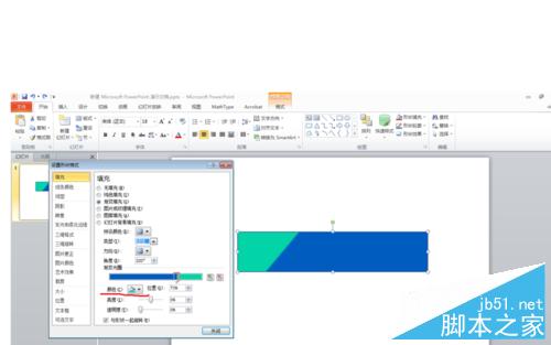 ppt图形怎么填充颜色？让一个图形具有两种颜色的方法13