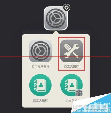 iPhone怎么么设置一键开关蜂窝移动网络？13