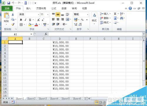 在Excel2010中怎么设置字号大小呢?2