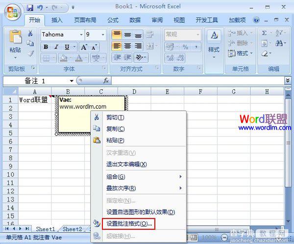 在Excel2007中如何给图片批注的添加3