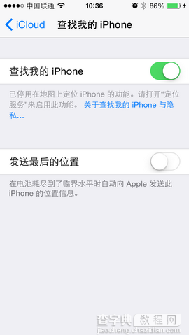 盘古新版越狱工具iOS 8.0-iOS 8.1 完美越狱新手教程2