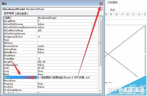 ppt2013全屏播放时怎么对图片进行缩放?9