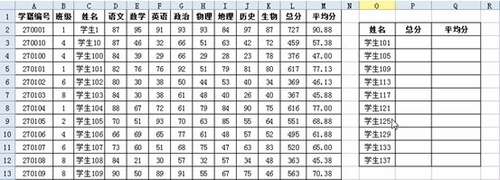 在不会使用excel函数的情况下如何完成复杂任务2