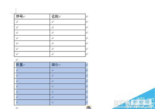 在word文档中运用编辑表格的几个技巧介绍6