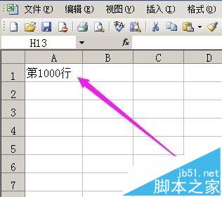 excel怎么添加索引? excel工作表做索引的教程2