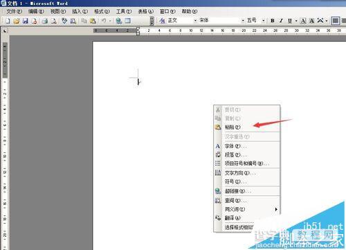 word或PPT怎么使用Excel2003中的照相机抓图?9