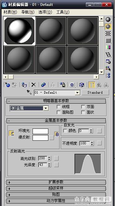 3DSMAX组合AI打造翻转立体字动画效果13