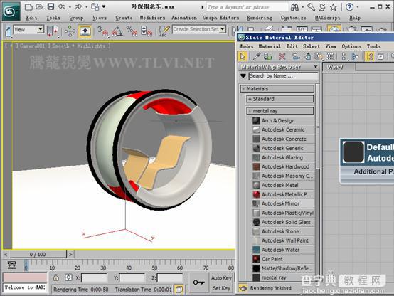 3dmax 2011 使用Autodesk材质设置8