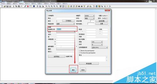 cad怎么使用厨具通插件将厨房设计平面图转成效果图?4