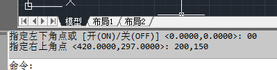 CAD怎么设置绘图区域? CAD快速设置绘图区域的教程4