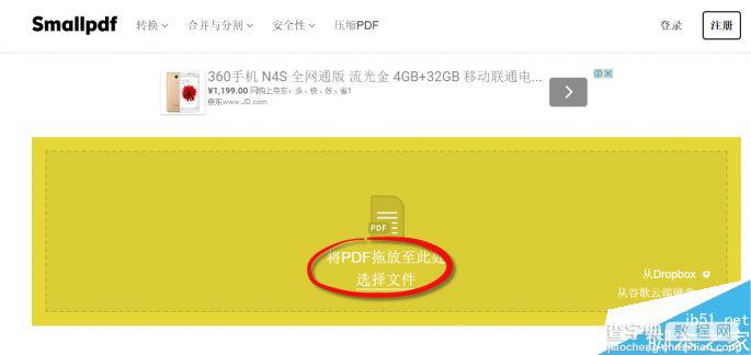 PDF文档如何提取图片?抠出PDF中的好图5个方法分享2