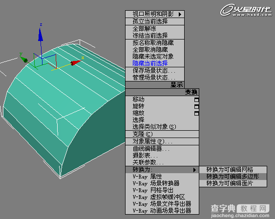 3DSMAX打造漂亮可爱的绿色卡丁车25