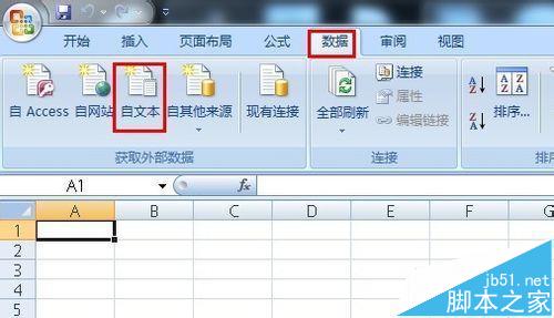 Excel表格怎么导入dat文件数据?1