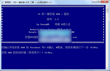 华为畅玩5c怎么解锁bootloader 华为畅玩5c获取解锁码图文教程7