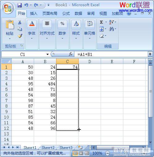 《Excel表格自动求和全攻略》单个公式求和批量求和详细图解5