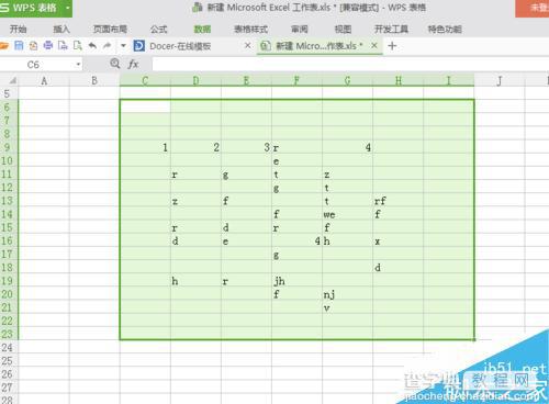 Excel表格中高亮的重复项如何取消?6