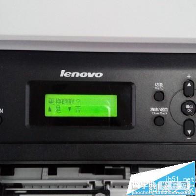 怎么给联想M7400硒鼓清零?M7400打印机更换硒鼓并清零的教程5