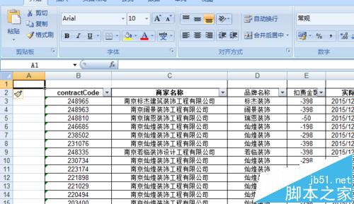 Excel表格数据很多怎么快读定位到最角落的四个数据?14