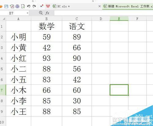 在excel表格中将低于60分的分数显示为不及格1