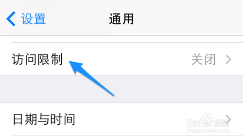 airdrop怎么关闭？苹果airdrop彻底关闭方法详细介绍5