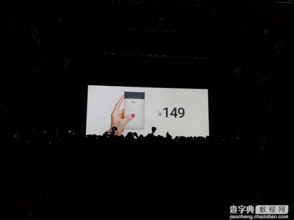 魅族MX5售价确定 16GB/32GB/64GB售1799/1999/2399元4