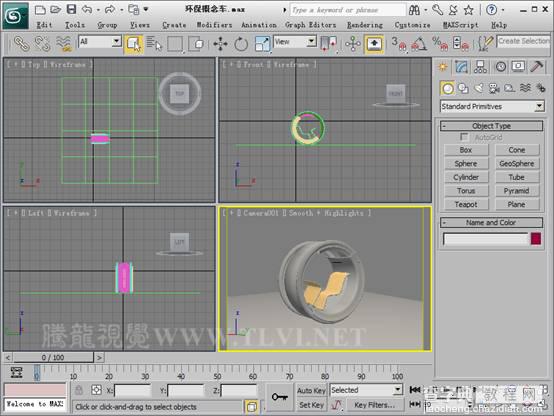 3dmax 2011 使用Autodesk材质设置1