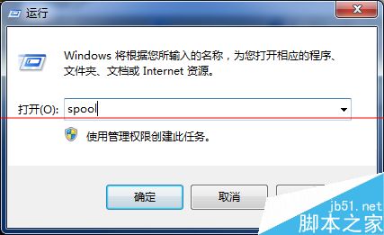 打印机脱机不打印文件该怎么办？导出打印队列文件并恢复打印的详细教程2