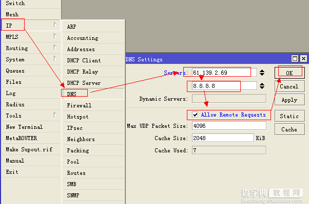 MikroTik RouterOS软路由上网配置教程8