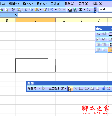 在excel表格中如何添加斜线的详细图文步骤4