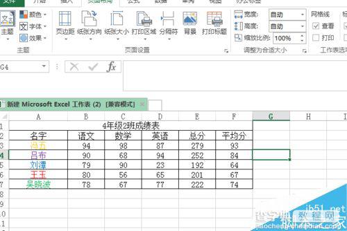 excel表格打印时怎么显示背景?1